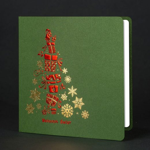 kartka świąteczna ch-1225-1