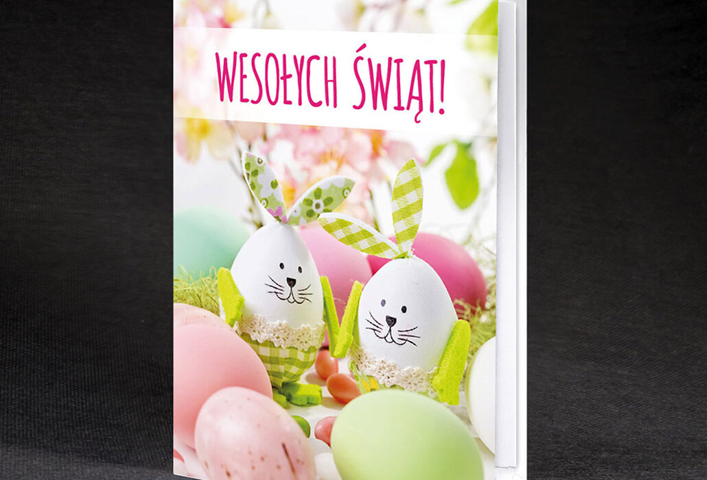 fotograficzne kartki świąteczne EE-1218