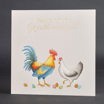 kartka świąteczna EE-0515