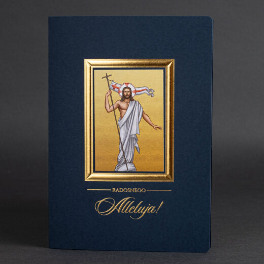 kartka świąteczna ee-413a 1