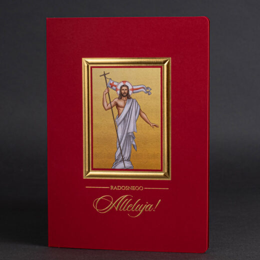 kartka świąteczna ee-413c 1