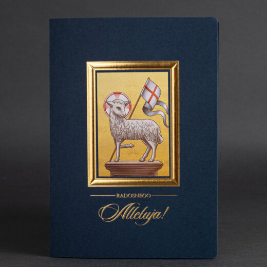 kartka świąteczna ee-414a 1