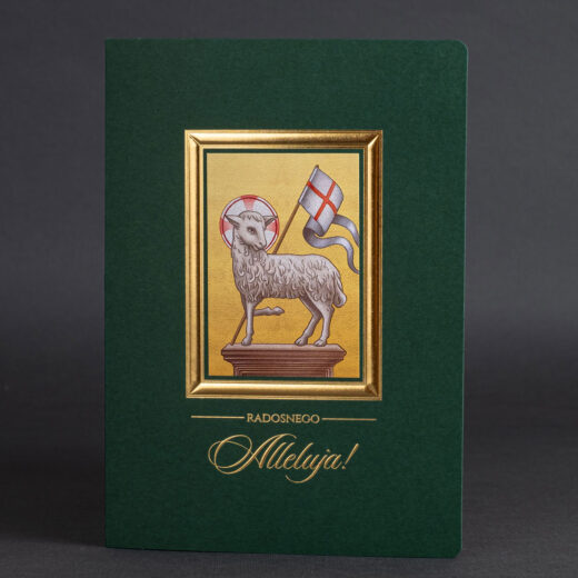 kartka świąteczna ee-414b 1