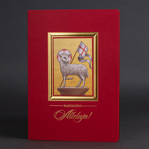 kartka świąteczna ee-414c 1