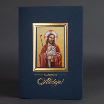 kartka świąteczna ee-415a 1