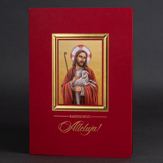 kartka świąteczna ee-415c 1