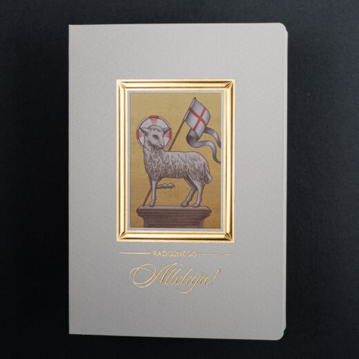 Kartki wielkanocne ee-414